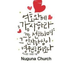 임혜진