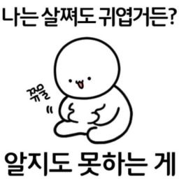 쏘