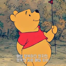 하나