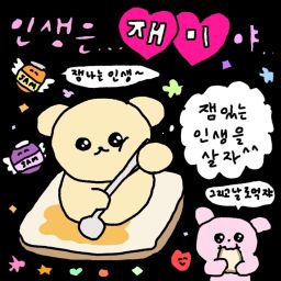 이슬