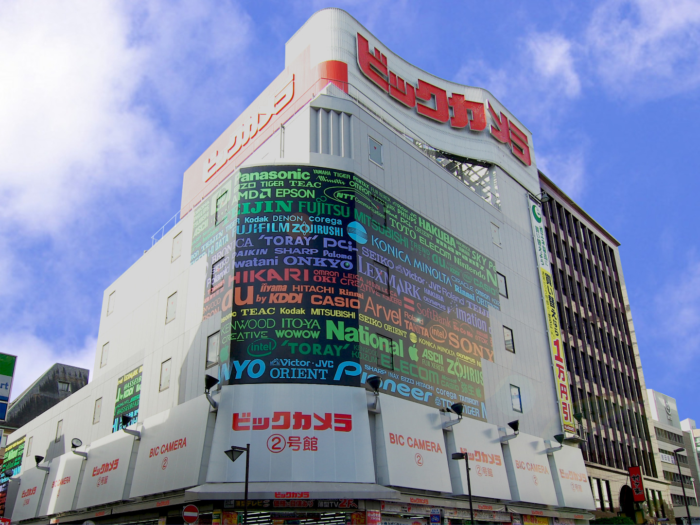 후쿠오카 & 구마모토 빅 카메라 여행객 할인 쿠폰 | NOL 인터파크투어