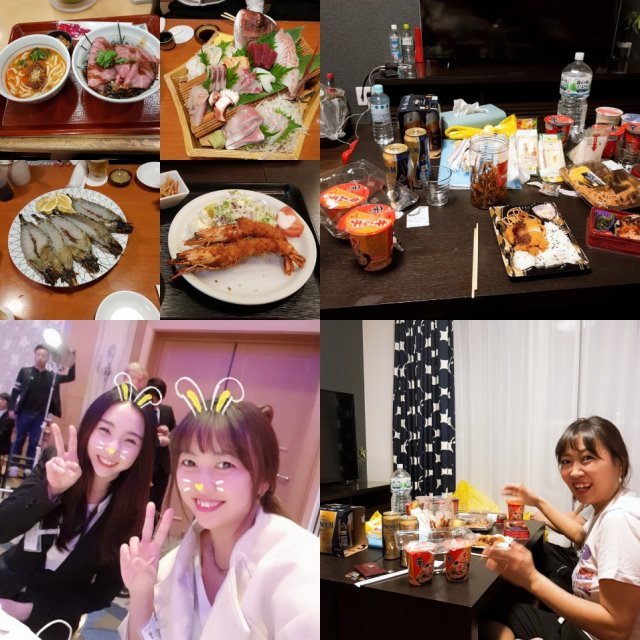 에이스 크랩
