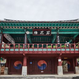 홍천 향교