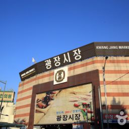 Gwangjang Market