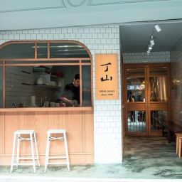 딩산