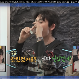중문별장 커피 오마카세 & 귤따기 체험