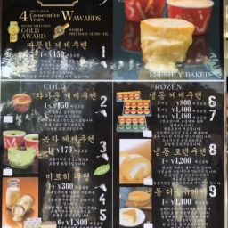 유후인 미르히