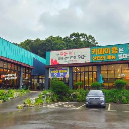 산타의 자장면