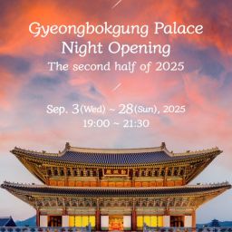 2025 Gyeongbokgung Palace Night Opening Thumbnail