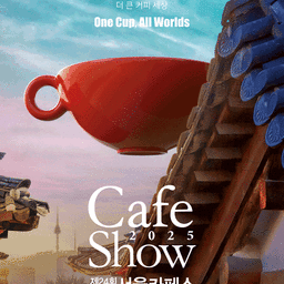 The 24th Seoul Cafe Show Thumbnail