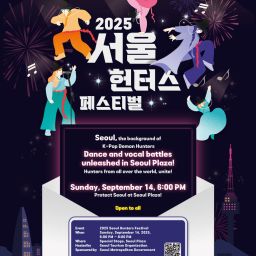 2025 Seoul Hunters Festival Thumbnail