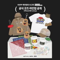 KKPP海外探访报告会 Thumbnail