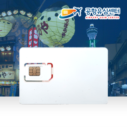 [인천공항 수령] 일본 유심 무제한 소프트뱅크망