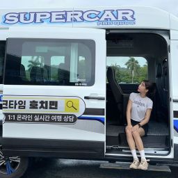 호치민 고품격 프라이빗 공항픽업 샌딩 기사포함/NO팁/단독차량