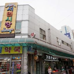 서면 시장