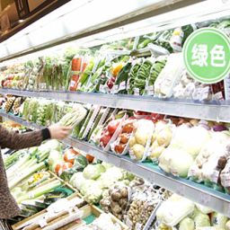 뉴마트 우호가 점