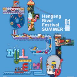 Han River Summer Festival Thumbnail