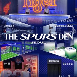 Tottenham Hotspur Pop-up Bar  Thumbnail