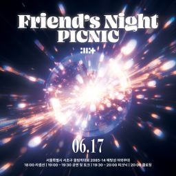 ILLIT Friend's Night PICNIC Thumbnail