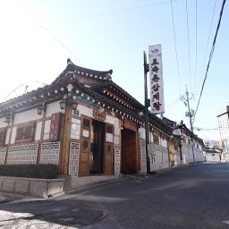 土俗村参鶏湯 Thumbnail