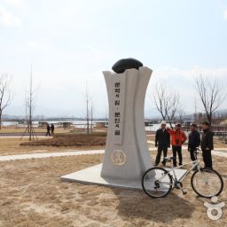춘천 문학 공원