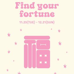 OIMU 新年快闪店 Thumbnail