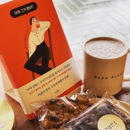 책 발전소 광교 점