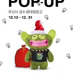 Holiday Fuggler Pop-up Thumbnail