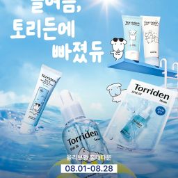Torriden X Ghana D POP-UP Thumbnail