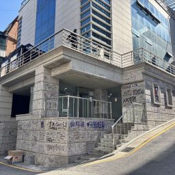 Former Big Hit Entertainment Building Thumbnail
