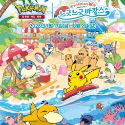 海外限定メダル　2024 ポケモンラン　バリ島 ポケモン メガフェスタ 2026 in 釜山 開催情報 | NOL World