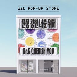 韓国限定 【レア】ピョンウソク Dr.G ポップアップ キーホルダー 聖水