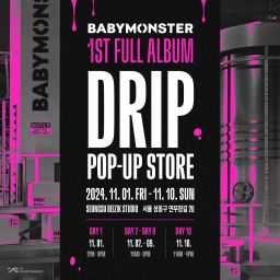 【韓国限定】BABYMONSTER ポップアップ DRIP ラグマット BABYMONSTER on X: 