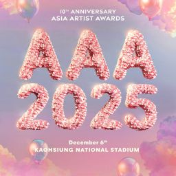 2025 Asia Artist Awards Thumbnail