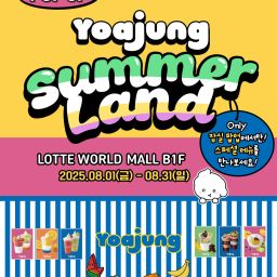 Yoajung POP-UP in Lotte World Mall Thumbnail