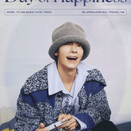 2025 DONGHAE B DAY PARTY Thumbnail