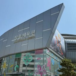 Jangchung Gymnasium