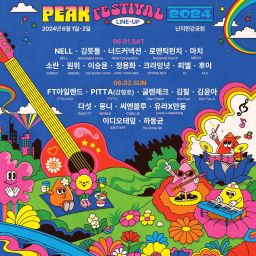 PEAK FESTIVAL 2024