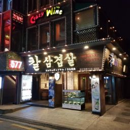 Chupungryeong Kal Samgyeopsal Thumbnail