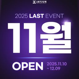 Jayjun Plastic Surgery 10th Anniversary Thumbnail