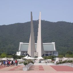 독립 기념관