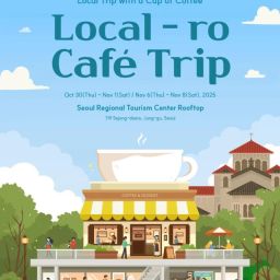 Seoul Local Cafe Trip Thumbnail