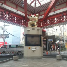 반쇼지 거리