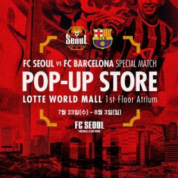 FC Seoul VS FC Barcelona POP-UP Thumbnail