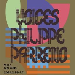 Philippe Parreno展示「Voices」
