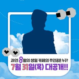 G-Dragon’s Birthday POP-UP Thumbnail
