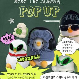 BEBE THE SCHOOL POP-UP Thumbnail