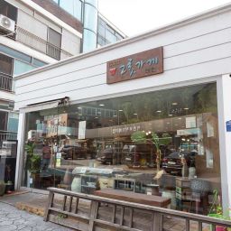 사기막골 도예촌