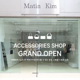 Matin Kim SPECIAL STORE