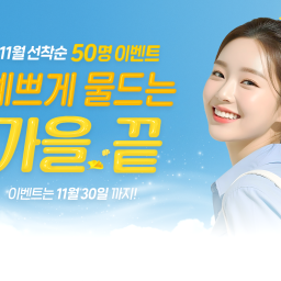 ID Hospital 2025 Autumn Event Thumbnail